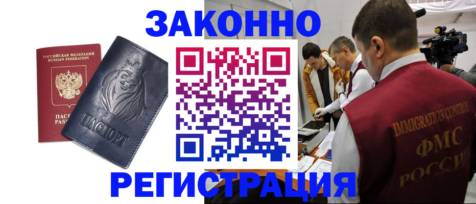 пропишу в квартире в Кировске